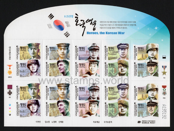 South Korea. 2015 Heroes. The Korean War. MNH