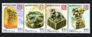 South Korea. 2015 Seals of the Joseon Dynasty. MNH