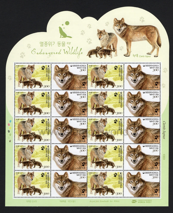 South Korea. 2015 Endangered Wildlife. Wolfs. MNH