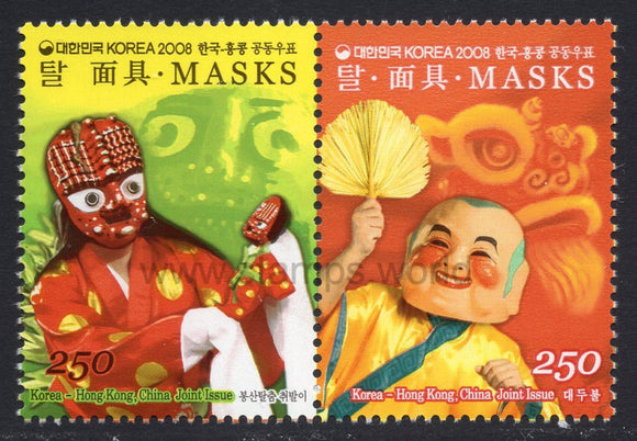 South Korea. 2008 Masks. MNH