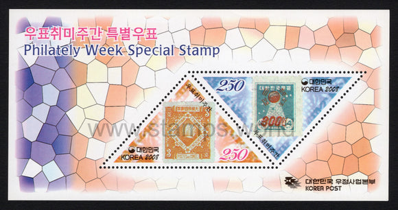 South Korea. 2008 Philately Week. MNH