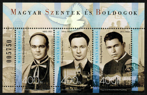 Hungary. 2014 Hungarian Saints and Blesseds. MNH