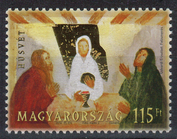 Hungary. 2014 Easter. MNH