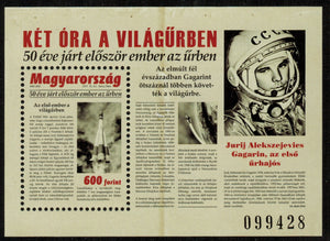 Hungary. 2011 Gagarin. First man in space. MNH