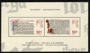 Iceland. 2014 Manuscripts. MNH