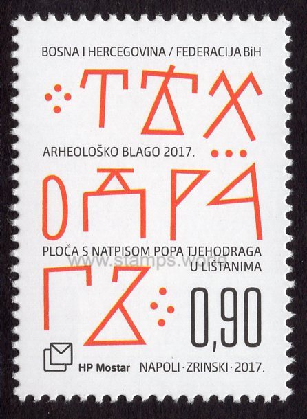 Bosnia and Herzegovina. Mostar. 2017 Archeological treasures. Tombstone with the epitaph. MNH