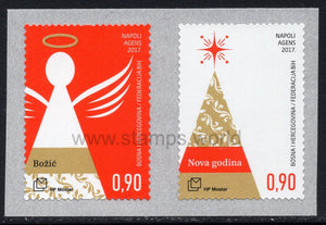 Bosnia and Herzegovina. Mostar. 2017 Christmas and New Year. MNH