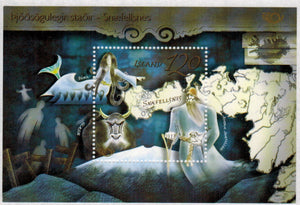 Iceland. 2008 Nordic Mythology. MNH