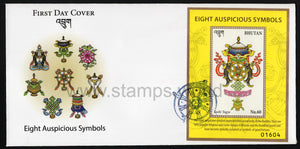 Bhutan. 2016 Eight Auspicious Symbols. FDC