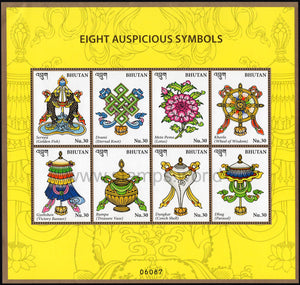 Bhutan. 2016 Eight Auspicious Symbols. MNH