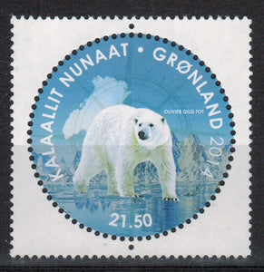 Greenland. 2014 Pole to Pole. MNH