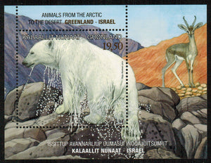 Greenland. 2013 Vulnerable Animals. MNH