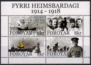 Faroe Islands. 2014 First World War Centenary. MNH