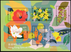 Hong Kong. 2021 Hong Kong Special Flora. MNH