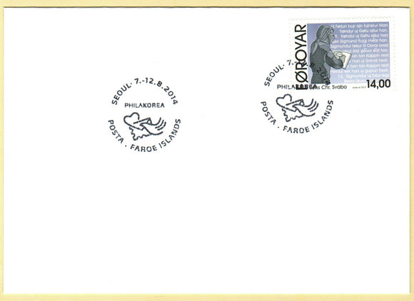 Faroe Islands. 2014 PHILAKOREA. FDC. Special cancelation