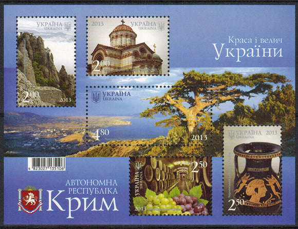 Ukraine. 2013 Beauty & Greatness of Ukraine. Crimea. MNH