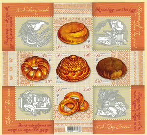 Ukraine. 2013 Bread. MNH