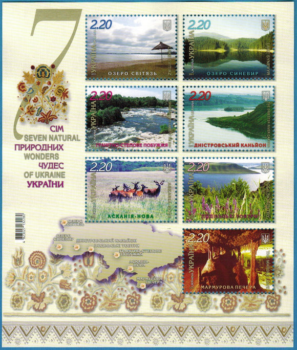 Ukraine. 2011 7 Nature Wonders of Ukraine. MNH