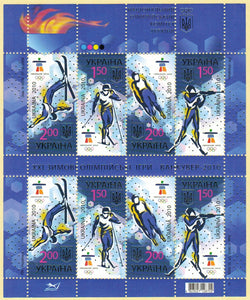 Ukraine. 2010 XXI Winter Olympic Games. Vancouver 2010. MNH