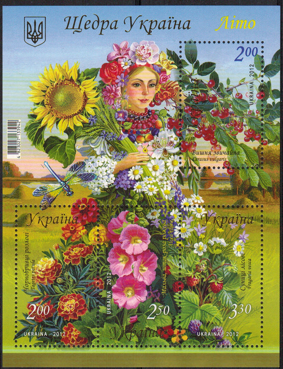 Ukraine. 2012 The Generous Ukraine. Summer. MNH