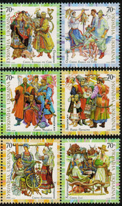 Ukraine. 2006 Ukrainian Folk Costumes. MNH