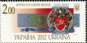 Ukraine. 2012 The Battle of Blue Waters. 1362-2012. MNH