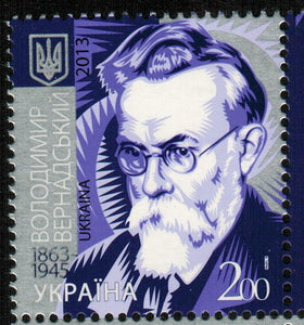 Ukraine. 2013 Volodymyr Vernadskyi. MNH