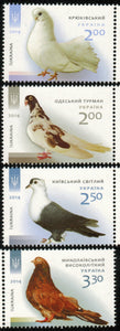 Ukraine. 2014 Pigeons. MNH