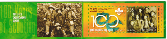 Ukraine. 2007 EUROPA. Scouting. MNH