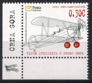 Montenegro. 2013 100th Anniversary of Aviation in Montenegro. MNH