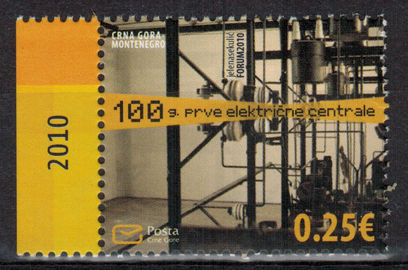 Montenegro. 2010 100 years of the first power-station. MNH