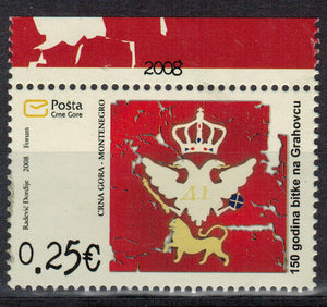 Montenegro. 2008 150 years since battle in Grahovac. MNH