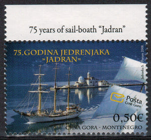 Montenegro. 2008 75th anniversary of sailboat "Jadran". MNH