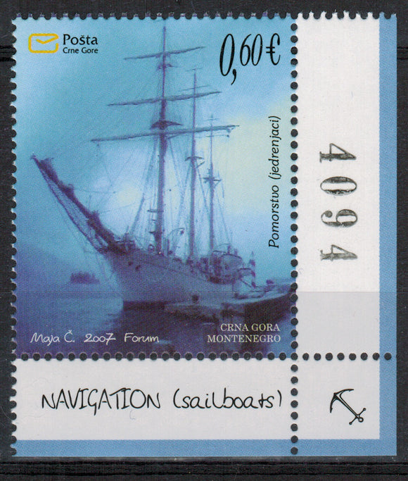 Montenegro. 2007 Navigation. Sailboat. MNH