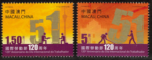 Macau. 2009 International Labour Day. MNH