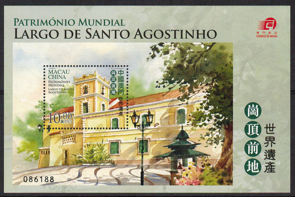 Macau. 2010 World Heritage. St. Augustine's Square. MNH