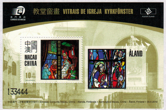 Macau. 2010 Church Windows. MNH