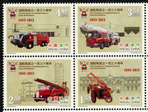 Macau. 2013 The 130th Anniversary of the Establishment of the Fire Brigade. MNH