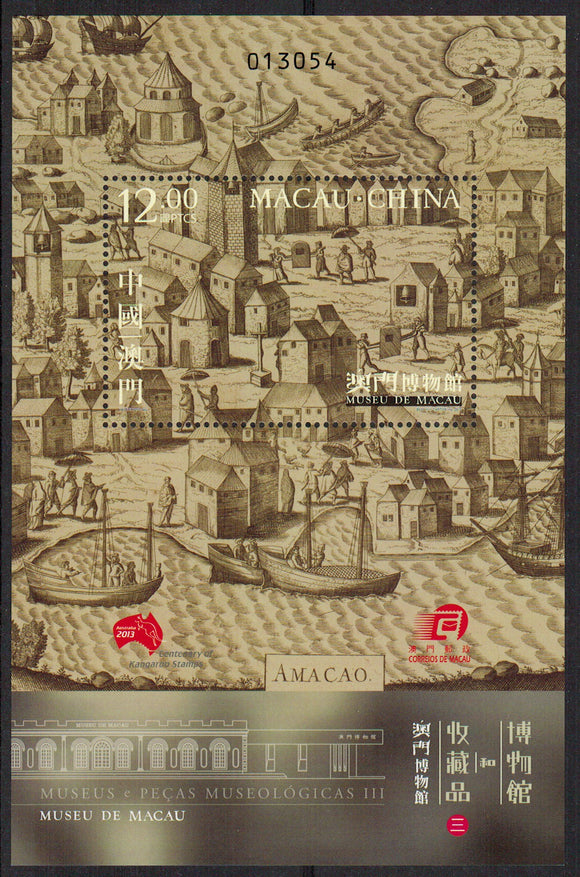 Macau. 2013 Museums and their Collections. Macao Museum. MNH