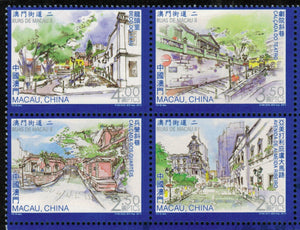 Macau. 2013 Streets of Macao. MNH