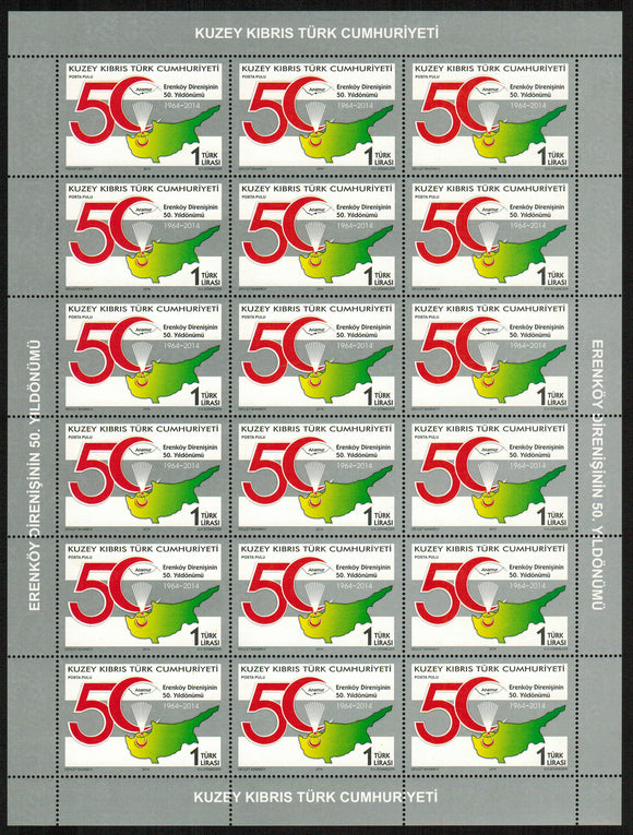 Cyprus Turkish. 2014 50th anniversary of Erenkoy's resistance struggle. MNH