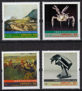 Hong Kong. 2012 Art. MNH