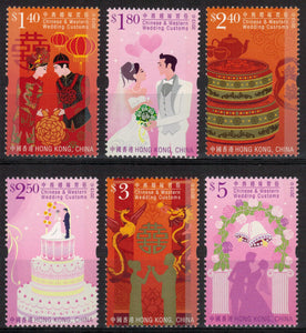 Hong Kong. 2013 Chinese and Western Wedding Customs. MNH