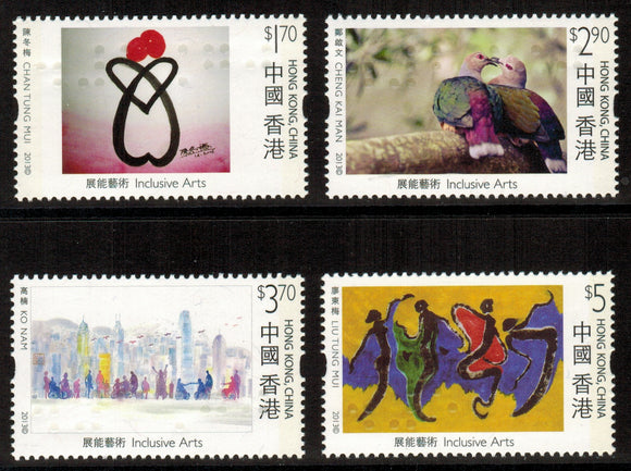 Hong Kong. 2013 Inclusive Arts. MNH