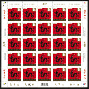 Canada. 2012 Year of the Dragon. MNH