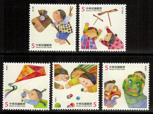 Taiwan. 2014 Children at Play. MNH