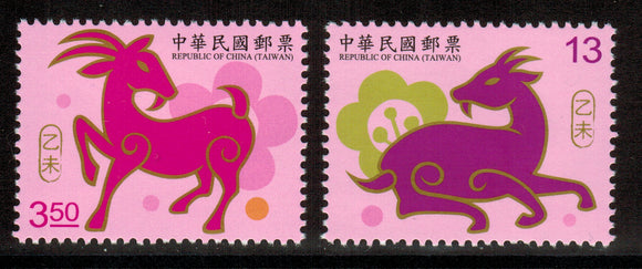 Taiwan. 2014 Year of the Ram. MNH