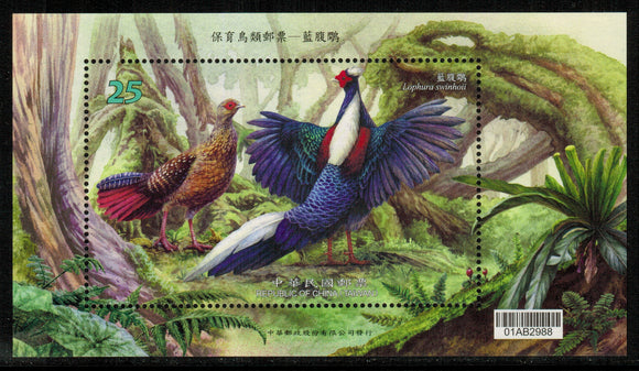Taiwan. 2014 Conservation of Birds. Swinhoe's Pheasan. MNH