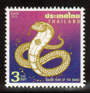 Thailand. 2013 Year of Snake. MNH