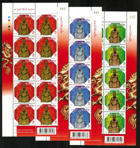 Thailand. 2013 Tai Sui. MNH